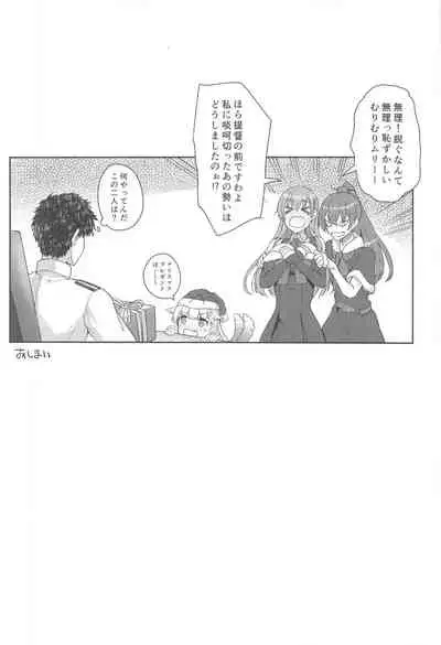 (AC2) [Mugen@WORKS (Akiduki Akina)] Christmas ni Kakurete Oppai Misete kureru Suzuya wa Suki desu ka? (Kantai Collection -KanColle-)