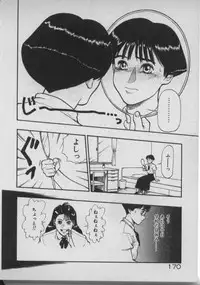 [Minazuki Juuzou] Dokidoki ☆ Connection