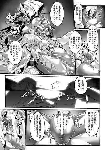Carbonite Cocytus - Episode III