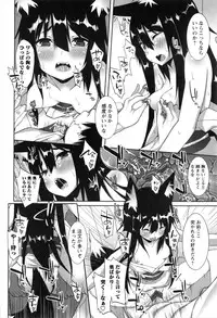 [Kusano Yuu] Hatsujouki - Matagaru Kemomimi Shoujo-tachi