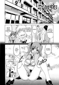 [Otono Natsu] Distorted Figures - Complete (English) =Team Vanilla=