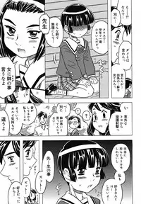 [Gorgeous Takarada] Zettaizetsumei Kyoushitsu - Desperation Classroom