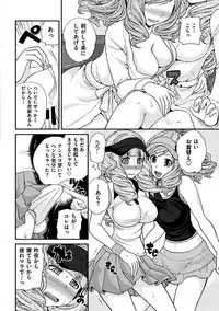 [Matsutou Tomoki] The Rumoured Hostess-kun