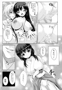 (C86) [Noritama-gozen (Noritama)] ETERNAL WATER 2 (Saki)