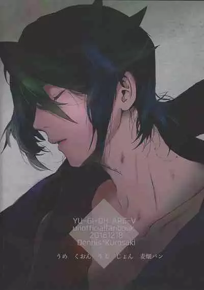 (Sennen Battle Phase 17) [Sora to ten'nen yamagoya (Various)] Koi wa, kūfuku de iki manpuku ni natte shinu. (Yu-Gi-Oh! ARC-V)