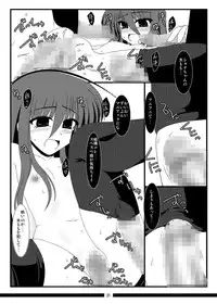 [Shichiyou Souryuujin (Soushin Souma)] Oreteki Enrei (Shakugan no Shana) [Digital]
