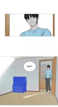[The Jinshan] Sadistic Beauty | 虐美人 Ch.1-51[Chinese] [17+沒有漢化]