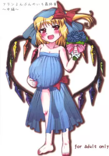 (C86) [Akachi (Enno Syouta)] Momo-kara Umareta Junbigou (Momo Kyun Sword)