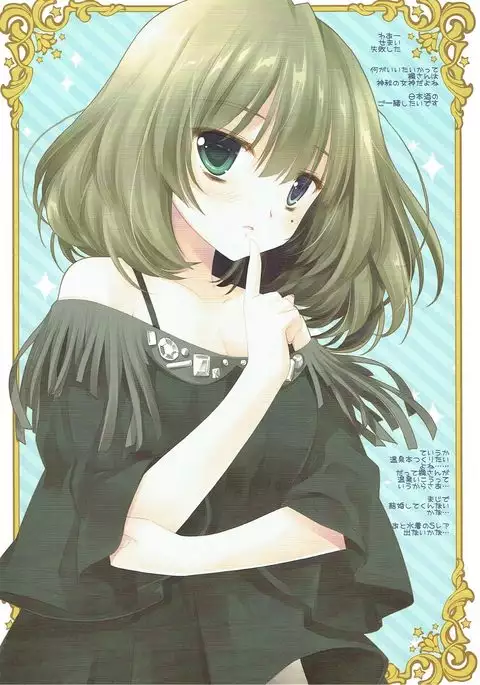 SoundCinderella