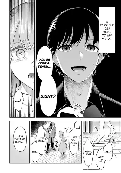 Sensei No Koto, Kusugutte Ageru Ch.1-5