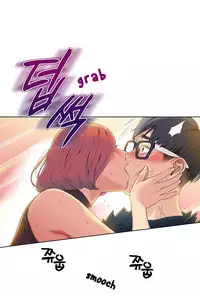 Sweet Guy Chapter 05 [ENGLISH] (Full Color)