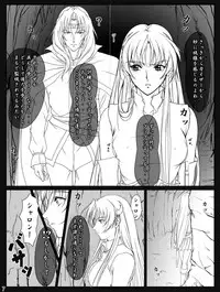 [Takatan's Waffen-SS (Takatan)] Ganbare Sharon-chan Plus (Words Worth)