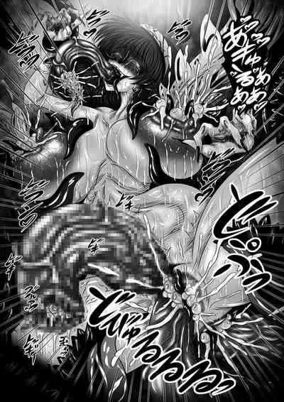 [Pintsize (Hozumi Touzi, TKS)] Conception Tantricle Echoes ~Pervert Reproductive Vessel Celica~ [Chinese] [紫苑汉化组] [Digital]