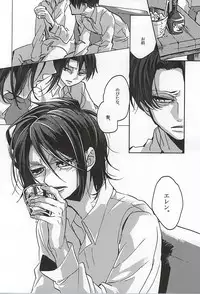 (Kyuushuu Hekigai Chousa Haku) [ROT (Ui)] Kimi, Koukou Taru Gekkou o Tataete (Shingeki no Kyojin)