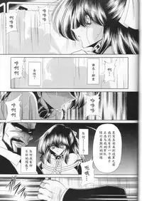(C58) [Circle Taihei-Tengoku (Horikawa Gorou)] Dai Ni Kan [Chinese] [魔劍个人汉化]