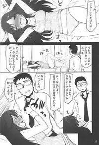 (Utahime Teien 16) [Youseimangasya (Sakaki Imasato)] DokiDoki CINDERELLA (THE IDOLM@STER CINDERELLA GIRLS)
