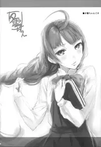 (SC2015 Winter) [Cior (ken-1)] Fleet Girls Pack Vol. 3 (Kantai Collection -KanColle-) [Chinese] [无毒汉化组]