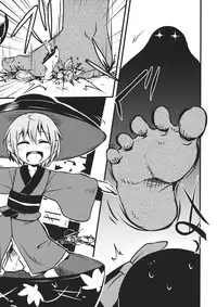 (Ryonaket 4) [02 (Harasaki)] DeepSecretFatalities -Two Player Gawa ga Shinu Hon- (Touhou Project)