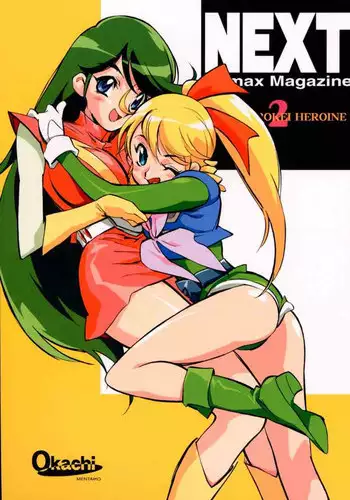 [I-Raf-you (Various)] Microne Magazine Vol. 25 [Digital]
