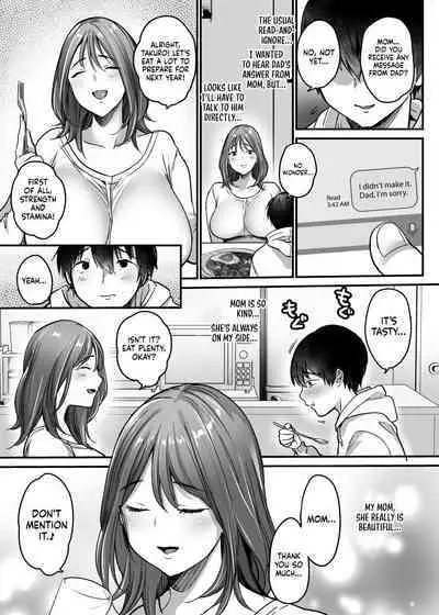 [Super Ichigo-chan (Misaoka)] MAMA ~Mama o Mamoru Tame ni Boku ga Shita Koto~ | MAMA ~The Things I Did to Protect My Mom~ [English] [Sonarin迫]