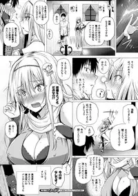 COMIC Unreal 2016-06 Vol. 61 10th Anniversary Bonus Contents DVD