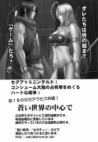 [Crimson Comics (Crimson)] Jessica Da | Jessica's Descent (Dragon Quest VIII) [English]