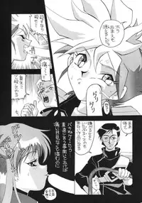 (C56) [AB Normal (NEW AB)] Aido 56789 Soushuuhen (Various)