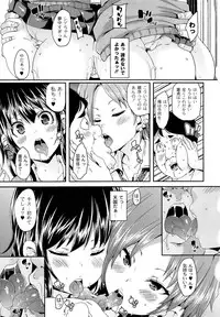 [Marui Maru] M Otoko Izonshou