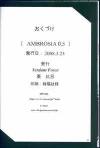 (THE VOC@LOiD M@STER 3) [Verdant Force (Aoi Hiro)] AMBROSIA 0.5 (VOCALOID)