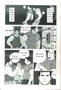 [Jiraiya ] Undercover Lover [English]