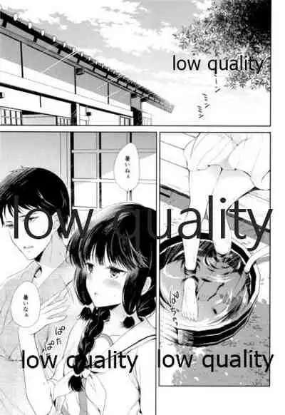 (C92) [Panda ga Ippiki. (Komizu Miko)] Kitakami-san to Teitoku ga Isshoni Kurasu Ohanashi Soushuuhen (Kantai Collection -KanColle-)