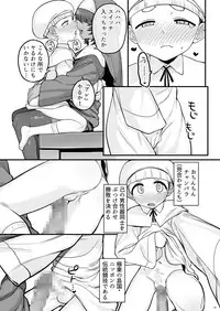 (Futaket 14.5) [Shoshi Magazine Hitori (Various)] Genmitsu ni Shinten - Strictly Confidential