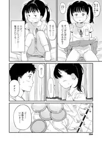 COMIC LO 2018-02 [Digital]