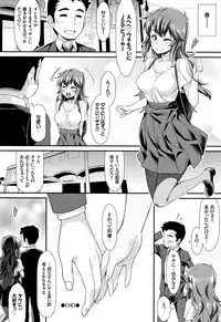 [Tomomimi Shimon] Houkago Bitch