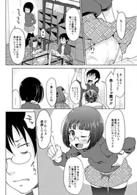 [SHIUN]