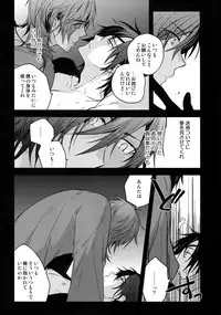 (C92) [QQaid (Nekoyama Kuro)] Hanatsuzuri Ichi (Touken Ranbu)