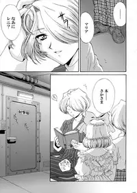 (CR34) [U.R.C (MOMOYA SHOW-NEKO)] U.R.C Maniax 3 (Sakura Taisen)