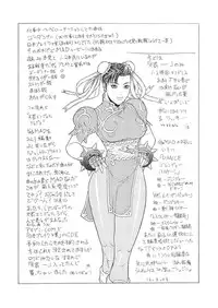 (C65) [From Japan (Aki Kyouma, Funato Hitoshi)] FIGHTERS GIGAMIX FGM Vol.21 (Various)