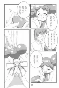 (C61) [Lake☆Side (Various)] Sweet 〇△ABC♪ (Ojamajo Doremi)