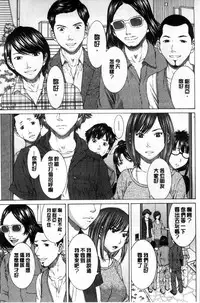 [ウエノ直哉] 僕の前だけ痴女な彼女 只在我面前痴女的女友[chinese] [風的工房]