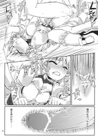 (Reitaisai 9) [Isada-ke (Isada)] Izayoi Gekka (Touhou Project)