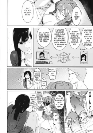Mizuha ni Oshioki! Chapter 2-4