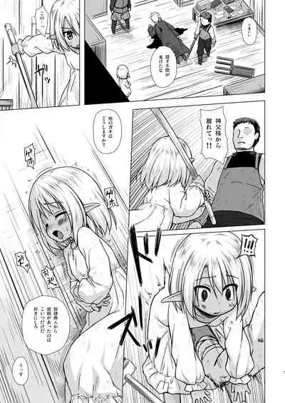 Namida no Hana no Saku Tokoro