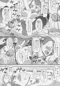 (C80) [Diablo (Hikojirou)] Ano Hi Naruko ga Itta Kaisuu wo Bokutachi wa Mada Shiranai (Ano Hi Mita Hana no Namae wo Bokutachi wa Mada Shiranai.)