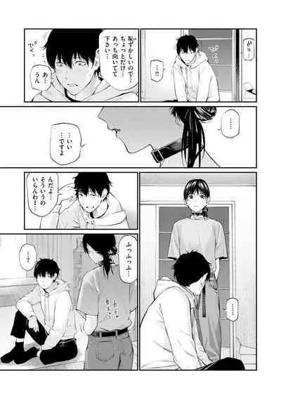 Naisho desu yo. - Between You&ME