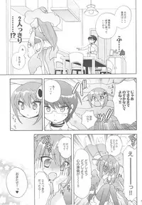 (SC42) [Platina Blonde (Mizutama)] Chikuchou Chocolate (The World God Only Knows)