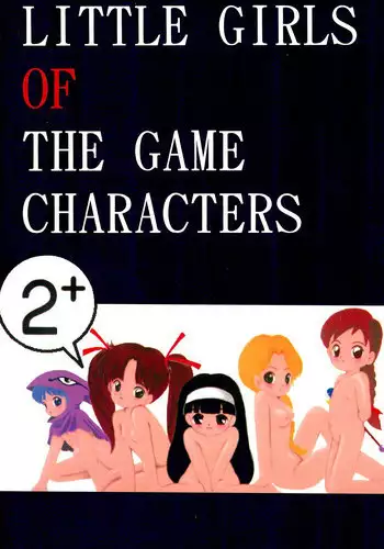 (C56) [Nobita Jimetsu System (Hattori Chihiro, Himikado Ryuuki)] Funsai Kossetsu 3 (Street Fighter)[English]