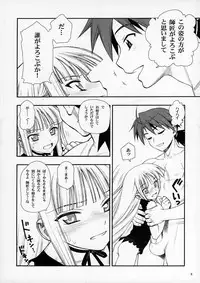 (C69) [Niko Mark (Minazuki Juuzou, Yamauchi Kazunari)] Chou Mahou Gattai Eva Negi! ~Magister Eva Negi~ (Mahou Sensei Negima!)
