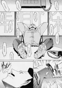 (C61) [Kopikura (Kino Hitoshi, Yokoshima Takemaru)] F.L.O.W.E.R Vol. 02 (Detective Conan)