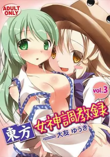 そして君の母になる